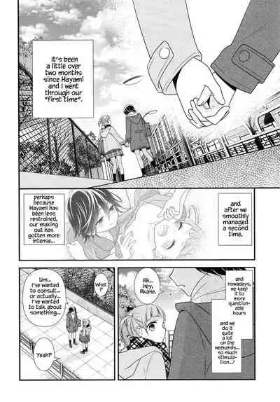 Anata to Futari de Shitai Koto.