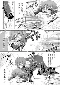 [Alfheim (Minomushi)] Kousakusuru Horizon (Kyoukai Senjou no Horizon)