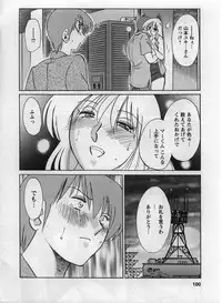 [TsuyaTsuya] Tatoeba Haha Ga 2