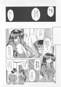 [Akizawa Kazuhiko] Powa Powa Days