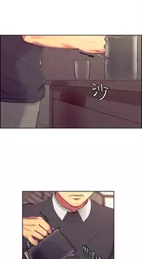 [Serious] Domesticate the Housekeeper 调教家政妇 ch.29-33 [Chinese]