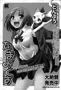 Monthly Vitaman 2015-02