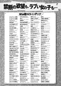 COMIC ExE 06 [Digital]