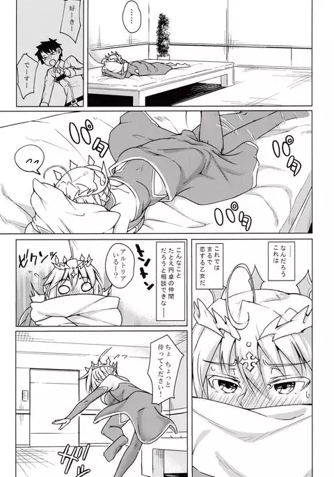 Makuai no Uramonogatari Yaku