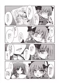 (Reitaisai 8) [ASTRONOMY, TACO (SeN, Sw)] Hiyashi Okuu Hajimemashita (Touhou Project)