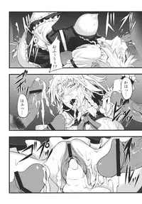 (Reitaisai 8) [Avion Village (Johnny)] Izayoi Sakuya no Nerenai Yoru (Touhou Project)