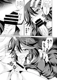 [Special Week (Fujishiro Seiki)] Yaru la Yaru (Kill la Kill) [Digital]