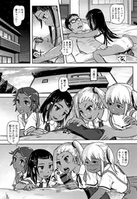 Hatsu Ana Angel - Virginhole Angel