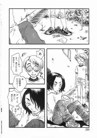 [Yoshida Furawa] Edible Flower