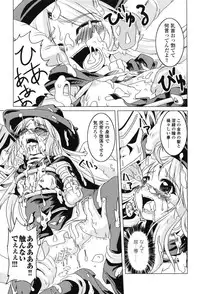 [Anthology] Hakudaku Ojoku 2 - Heroine Bukkake Anthology -