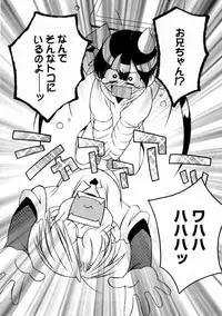 [Mizuki Eimu] Mix Up