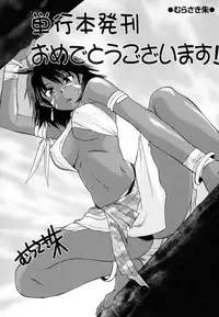 [Yukimi] Birthday ~Shokai Genteiban~ [English] [darknight]