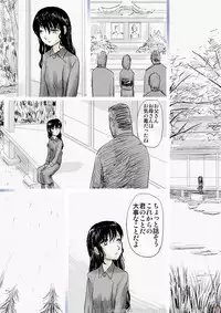 [17in] Jyunketsu Shoujo