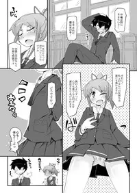 Monthly QooPA 2015-05 [Digital]