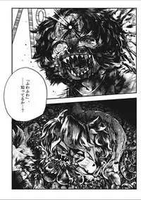 [Anthology] EROGROS Vol. 2 [Digital]