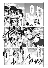 [Kobayashi Tetsuya] Onaho-bu Ch. 1-25