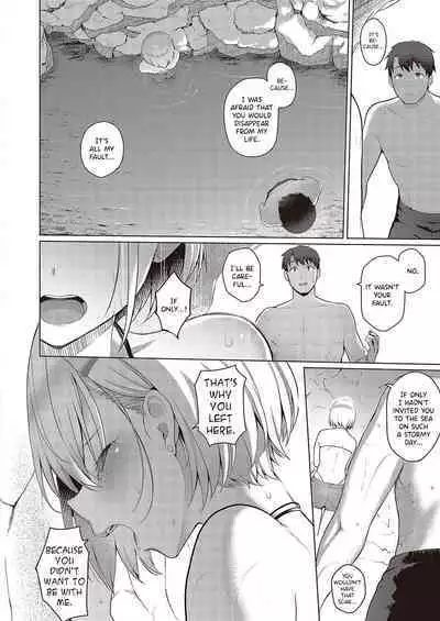 Natsuiro★Romance!! | Summer-Colored★Romance!!