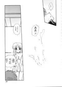 (C58) [SHEEPCLOUD (Hitsujiko)] NEO (Lost Universe)