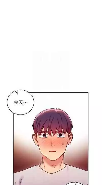 【周二连载】继母的朋友们（作者：Red-A&頸枕） 第1~80话