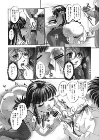 COMIC Megastore H 2005-09