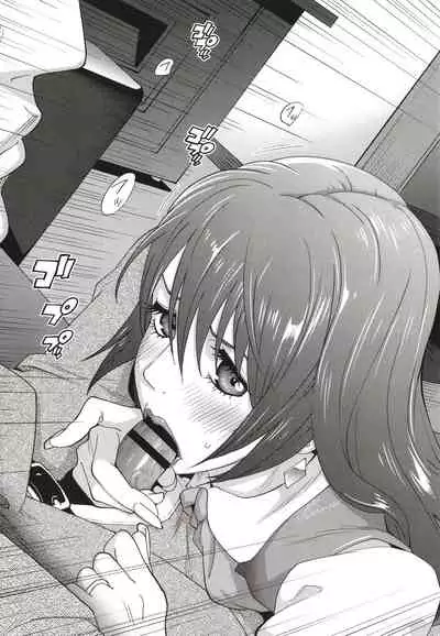 Nyuugyaku no Rudbeckia