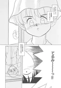 [Nekogen] Negative Lovers 4 ~Koisuru Shoujo wa Makenai!!~