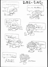 [kita ie (Kitamura Takashi)] FROM NOWHERE 3 (Rival Schools, Street Fighter)