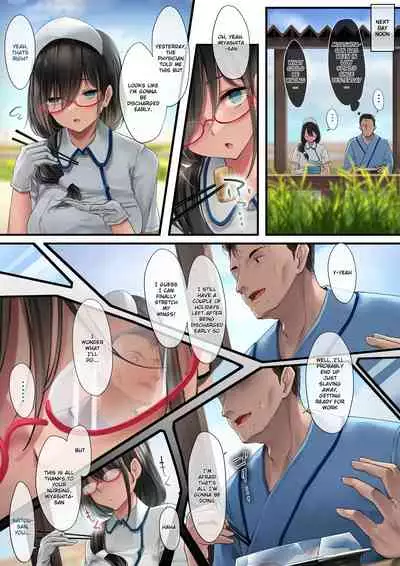 [Ochichio (osisio)] Adeyaka Nursing 2 [English] [CHLOEVEIL]