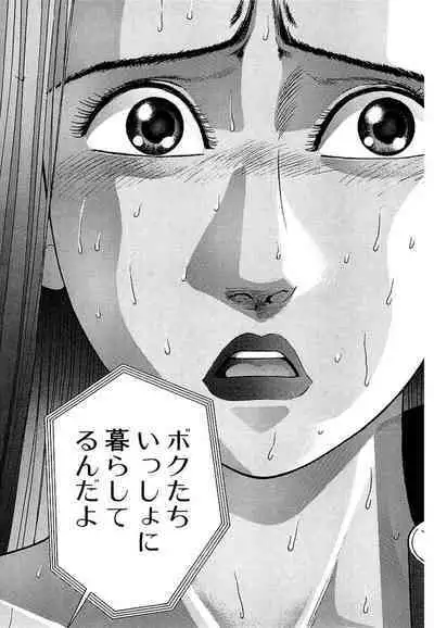 Women － Wimen － Shinsōban 1