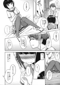 COMIC Megastore 2012-11