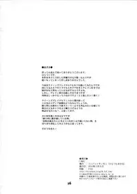 [COMBAT MON-MON (Hiratsura Masaru)] BQB (Queens Blade)