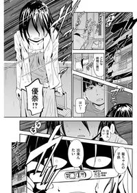 COMIC Kairakuten 2018-05 [Digital]