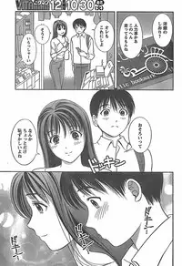 Monthly Vitaman 2007-11