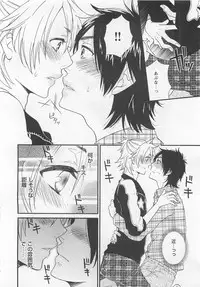 [Fuyusaka Koromo] Aigan Doutei