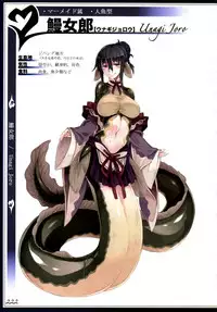 (C90) [Kurobinega (Kenkou Cross)] Mamono Musume Zukan II ~Monster Girl Encyclopedia II~