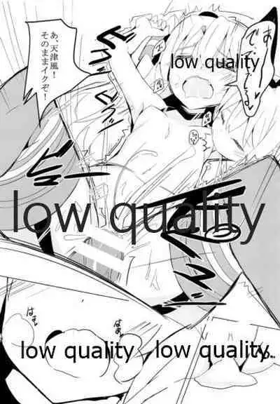 (C88) [くろ★みつ (黒ム)] ぜかあまつん (艦隊これくしょん -艦これ-)