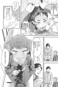 [Benantoka] 10 kara Hajimeru Eisai Kyouiku