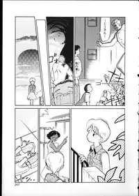 [Youkihi] Flexible Kid vol01