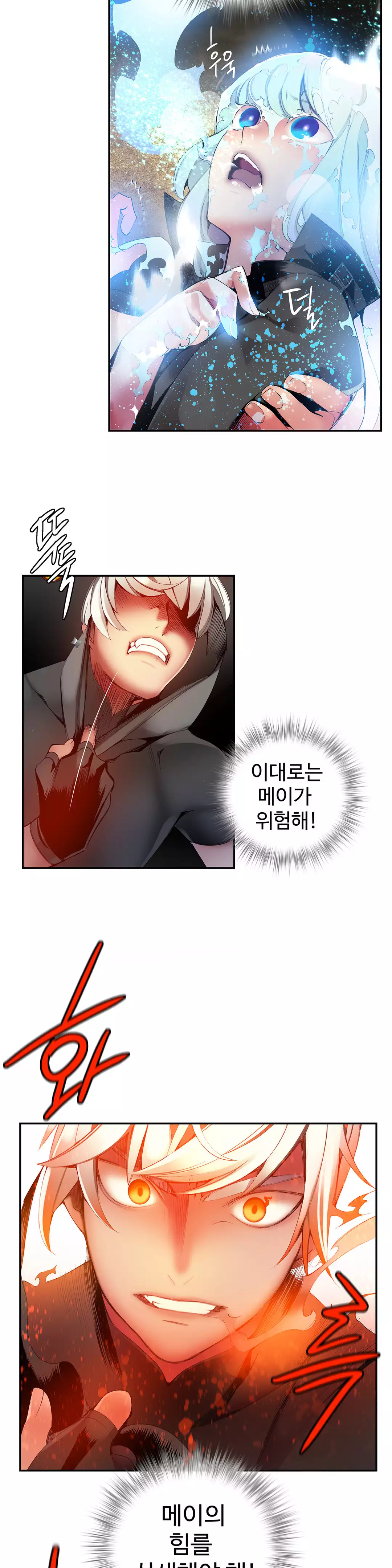 Lilith`s Cord Ch.0-38