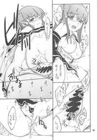 (C76) [P-FOREST] Dream Cast Amane (DREAM C CLUB)