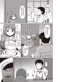 COMIC Kairakuten XTC Vol.7 [Digital]