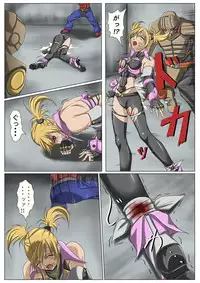 [jigoku] Kaede May Cry (Crimson Tears)