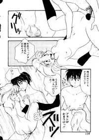 [Anthology] Unyo Unyo Gokkun II