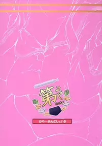 (C86) [Colour and Shape (Ootomo Yuuki)] Dairoku Kuchikutai (Kantai Collection -KanColle-)