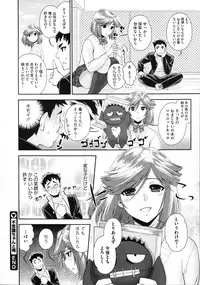 COMIC Megastore 2012-11