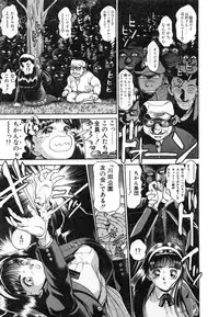 [Chataro] Seifuku no Shita wa Pururun