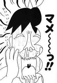 [Machino Henmaru] UFO