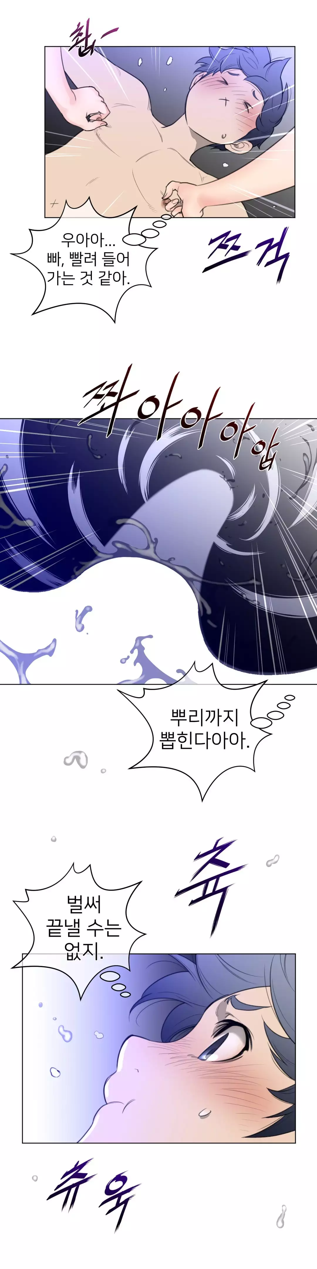 Perfect Half Ch.1-44