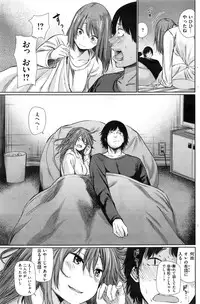 COMIC Kairakuten 2016-12