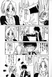 [Hitsujiko] Ai wo Choudai